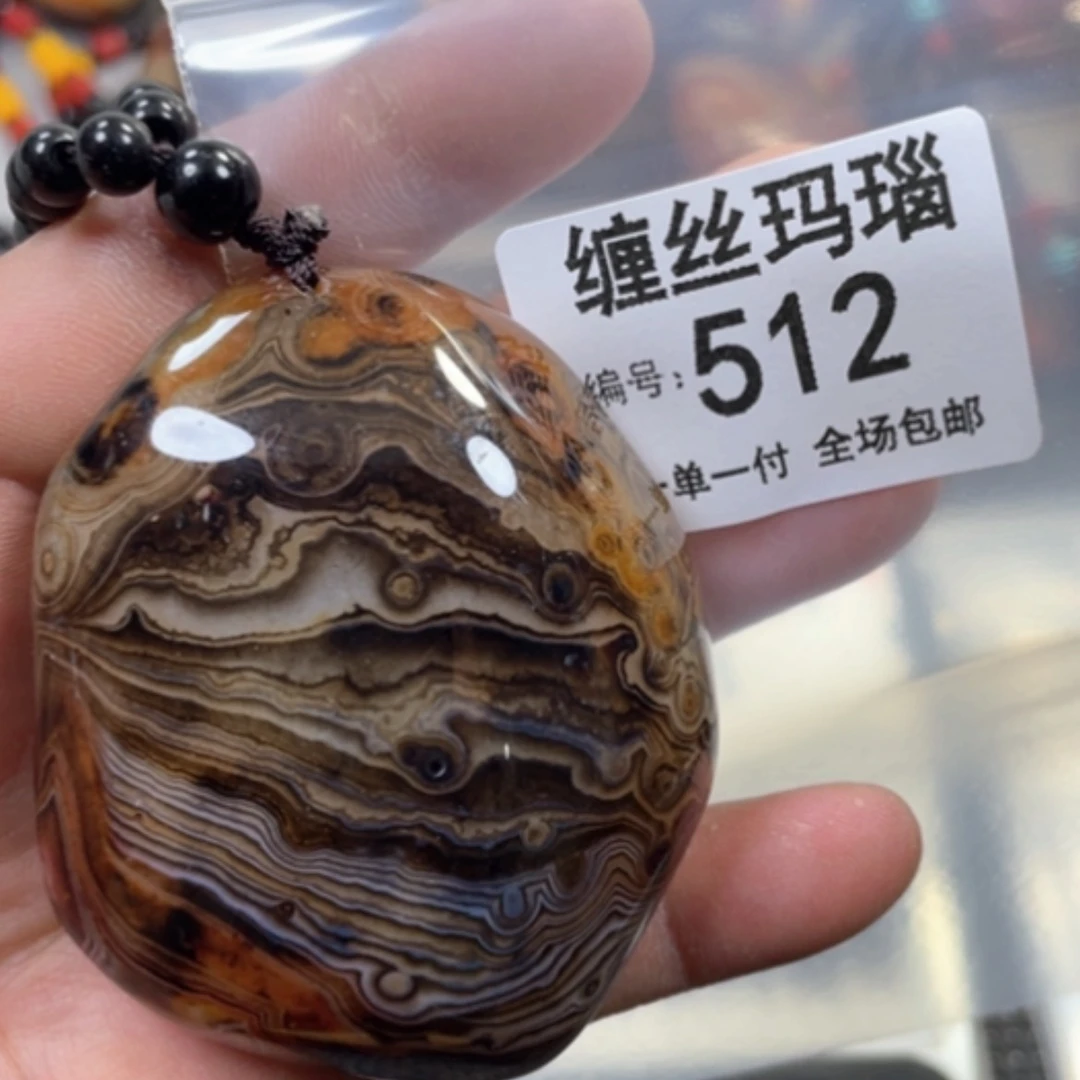 【闪购商品】未镶嵌颈饰玛瑙/玉髓
