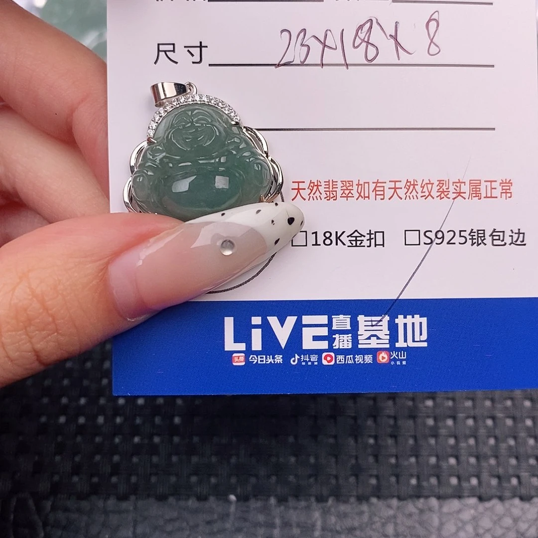 翡翠银S925镶嵌颈饰吊坠