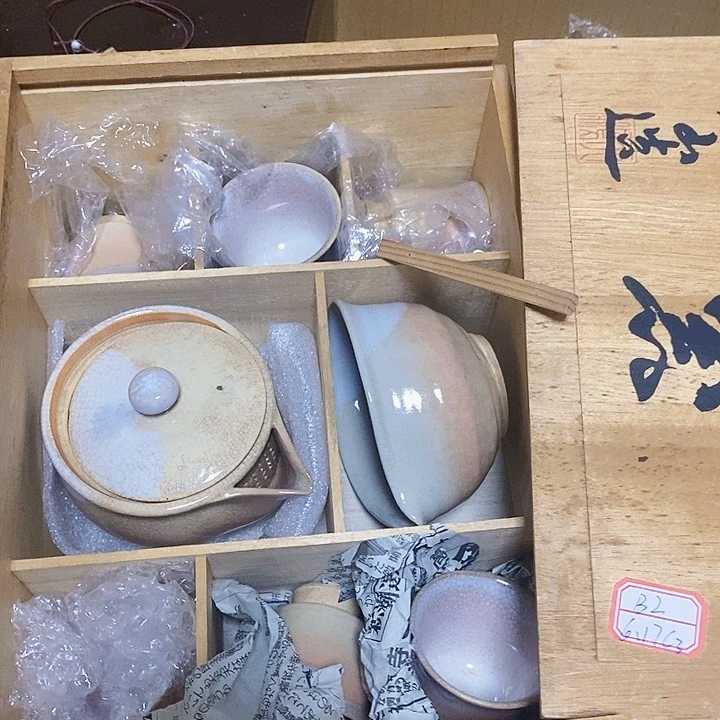 新号开播福利多多