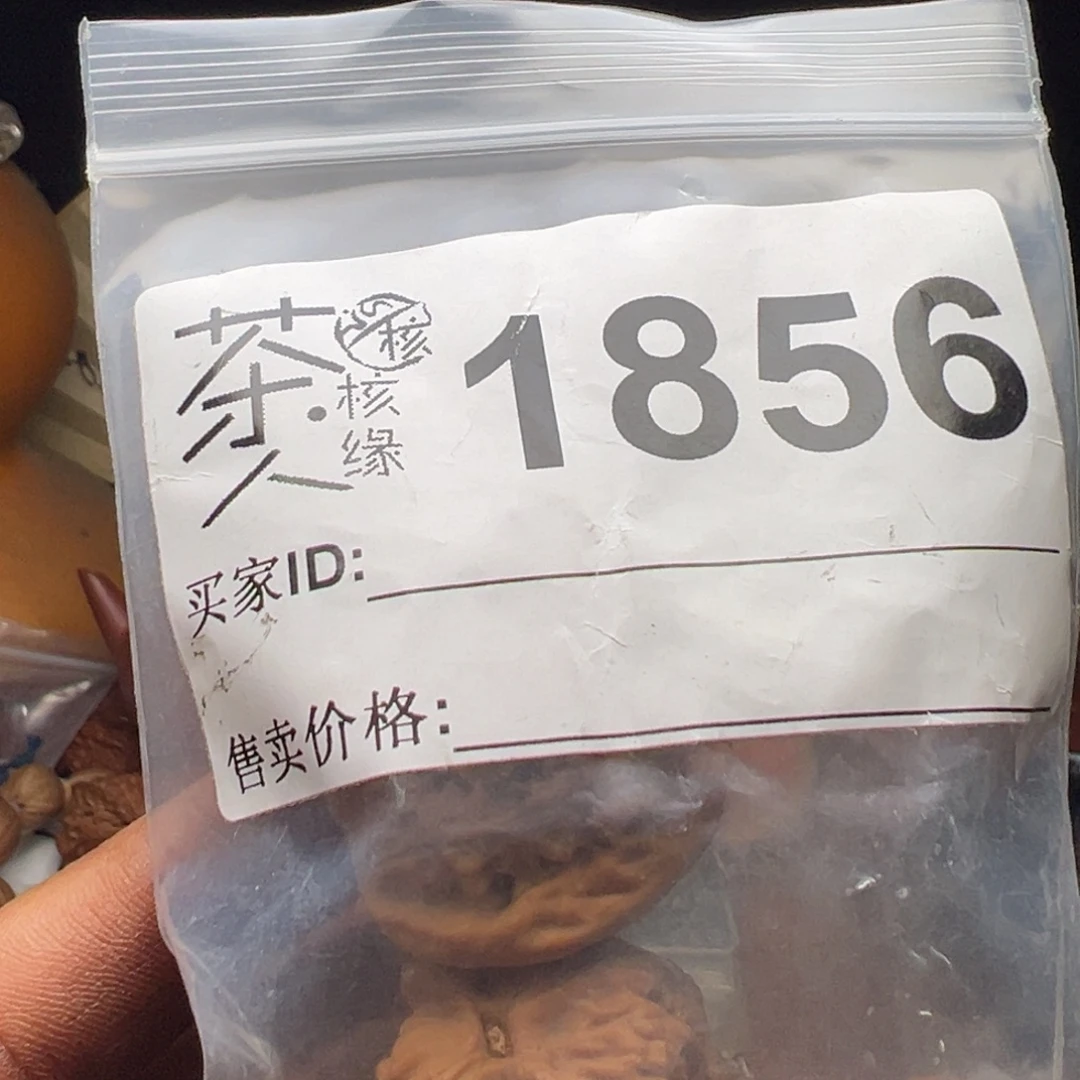 把件文玩核桃我们