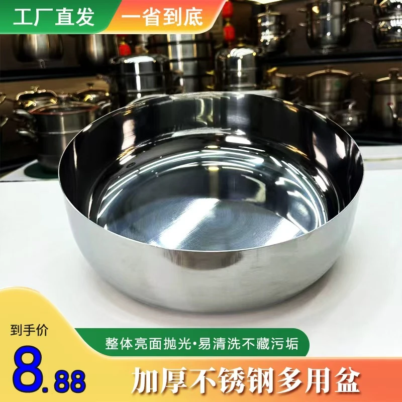 加厚不锈钢32CM卷边防割手大容量和面盆加深揉面盆厨房洗菜盆MR