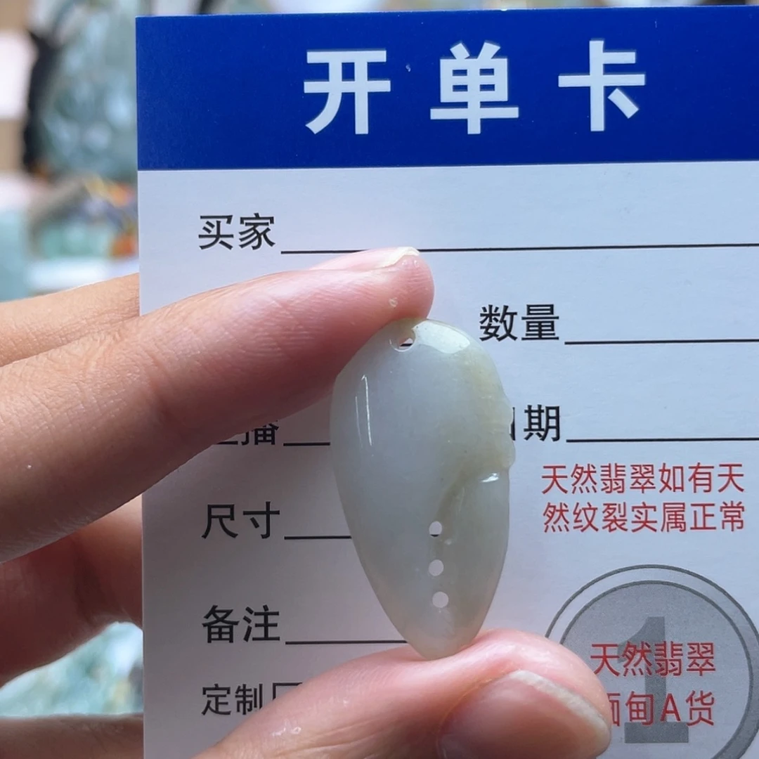 【闪购商品】颈饰未镶嵌翡翠蟹钳