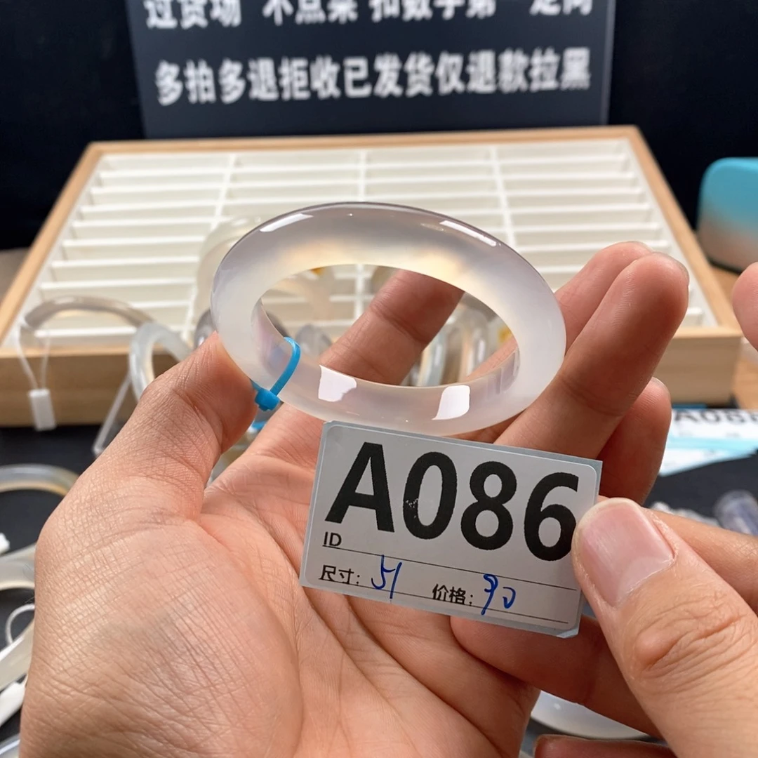 玛瑙/玉髓手镯未镶嵌喜*.