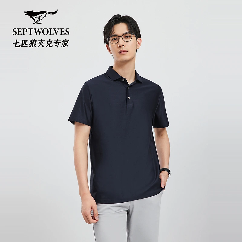 七匹狼商旅多彩POLO衫夏季亲肤柔软冰蚕丝棉男士网红款提花6760
