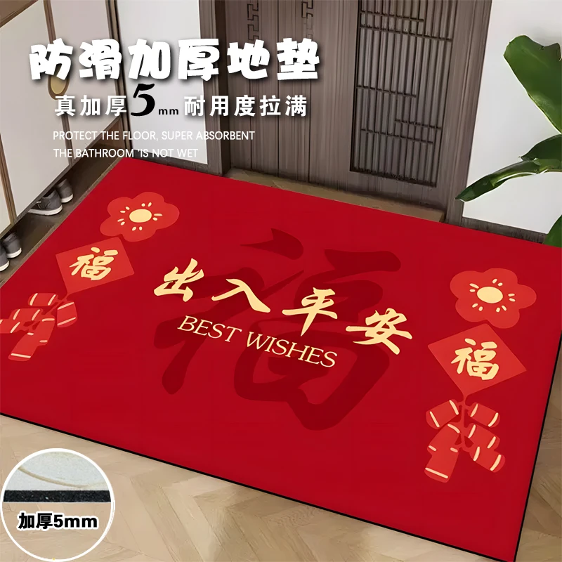 硅藻泥地垫入户门垫红色进门脚垫家用耐脏防滑垫喜庆新房门口地毯