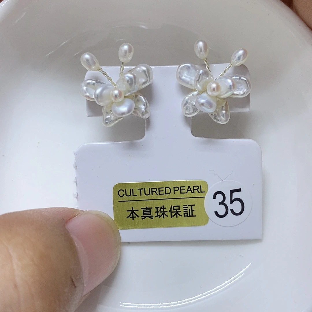 单***纯合金耳钉淡水珍珠