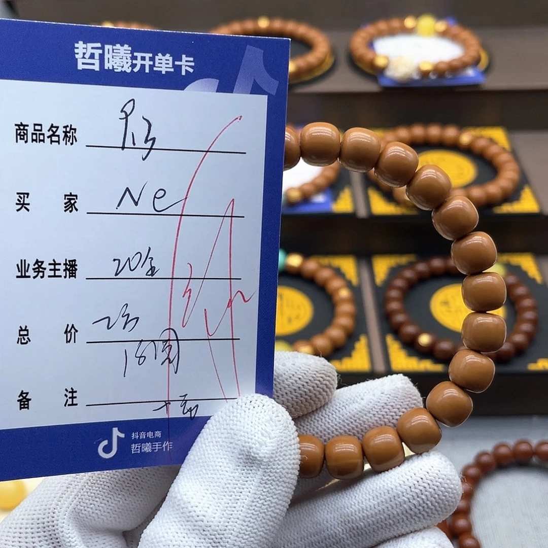 猴头核桃手串N****rnhgggghhjjjjkkkk