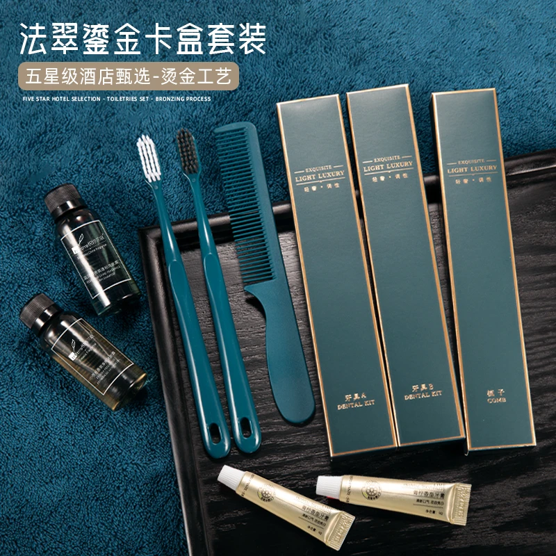 法翠高档星级酒店一次性牙刷牙膏洗漱用品二合一牙具拖鞋洗沐