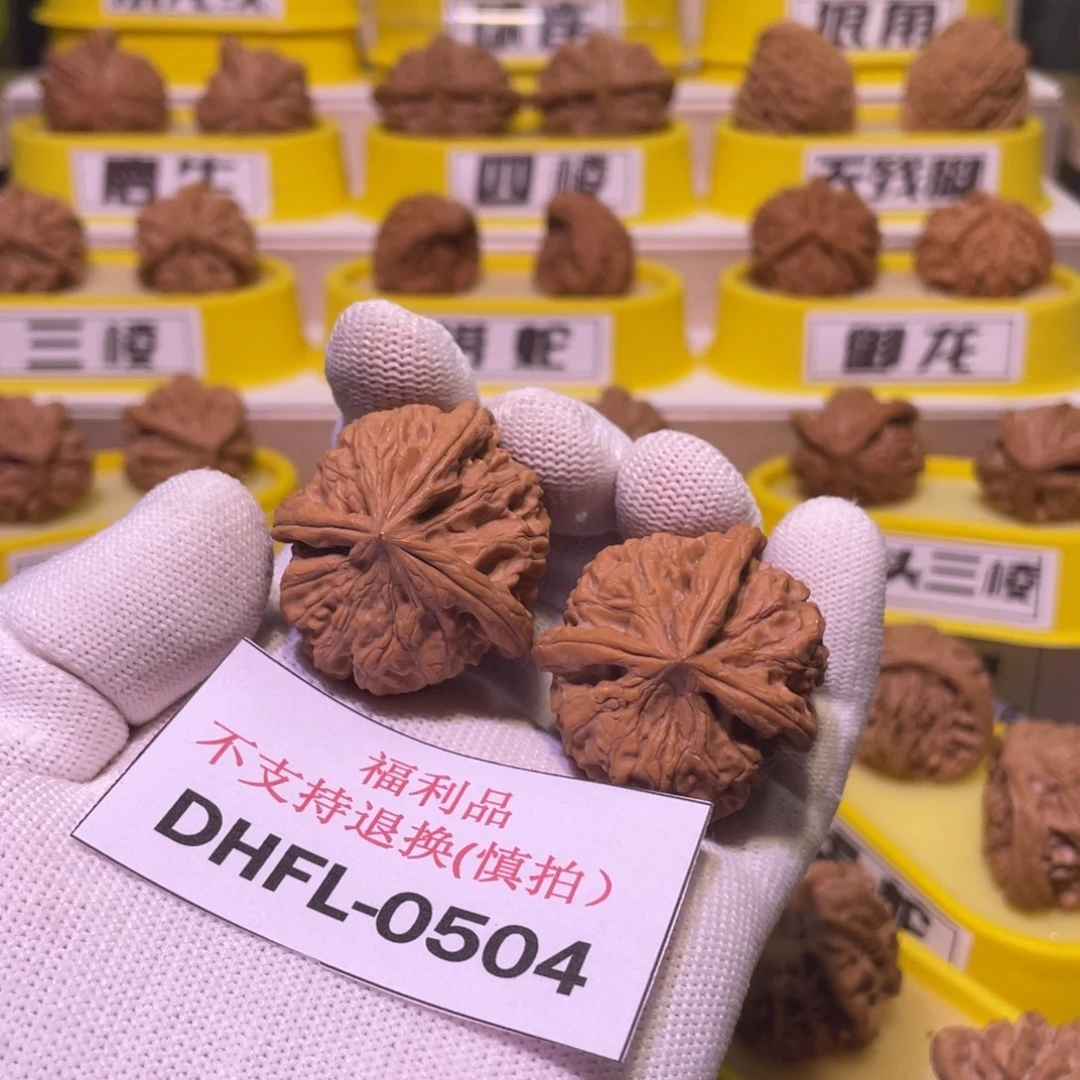 桃核把件玉玺人丁兴旺