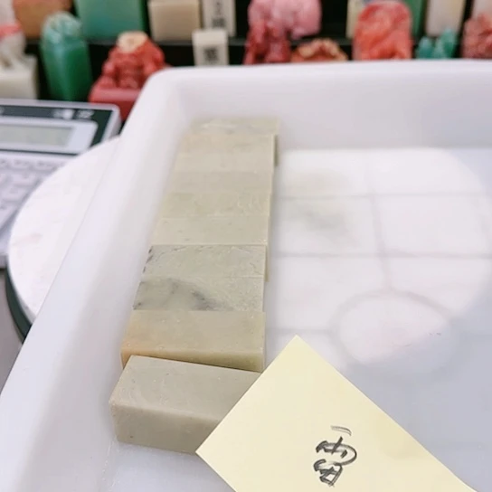 青田石雷*亮11111111111111