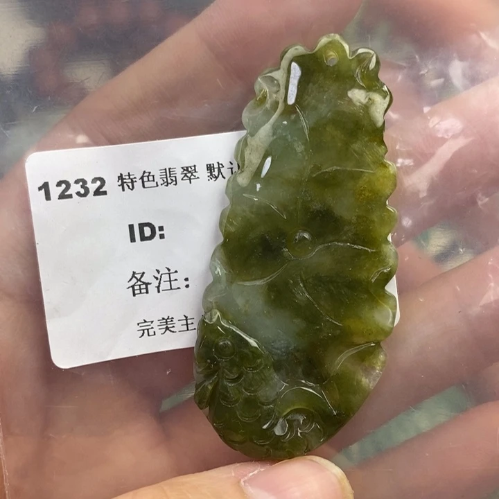 颈饰未镶嵌翡翠吊坠