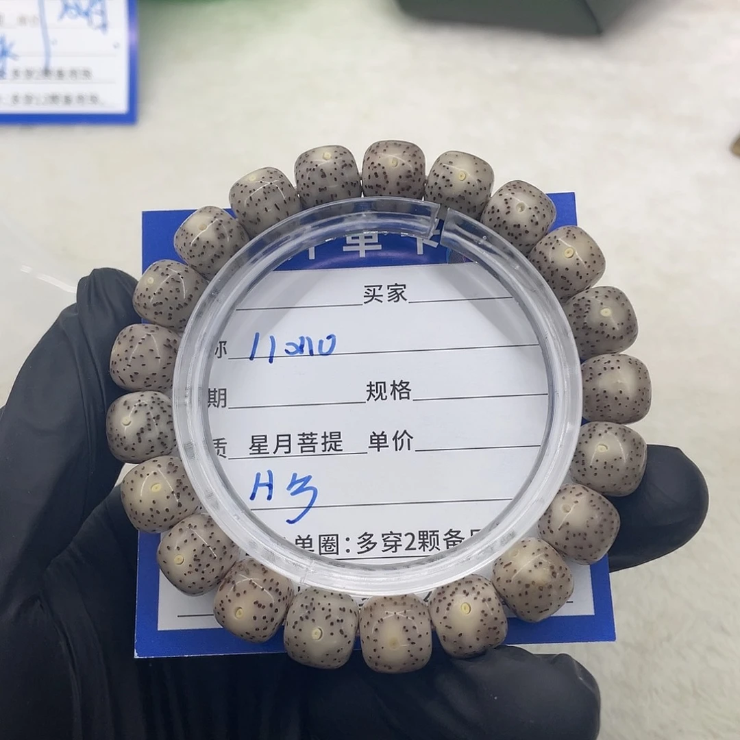 星月菩提手串星月a 3
