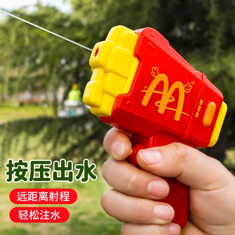 水枪玩具儿童新款网红滋水枪玩具男孩女孩打水仗水枪呲喷水小水枪