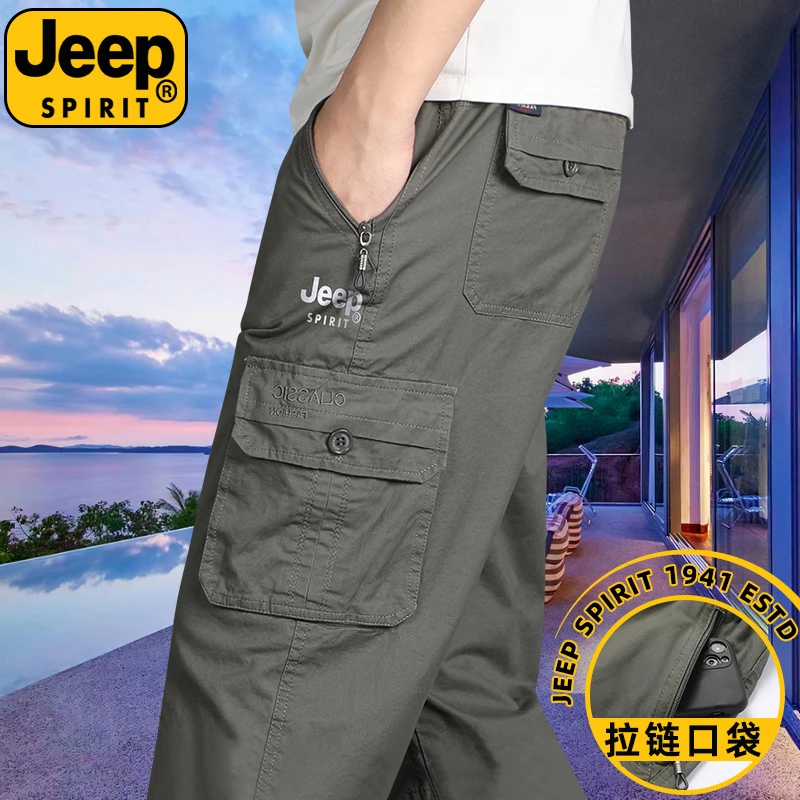 Jeep吉普休闲长裤男款宽松大码直筒工装裤子秋季纯棉直筒男士卫裤