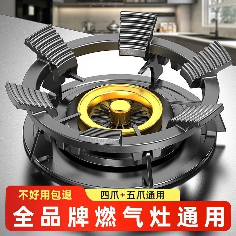 煤气灶专用配件锅架家用专用防滑天然气燃气灶专用防滑厨房支架