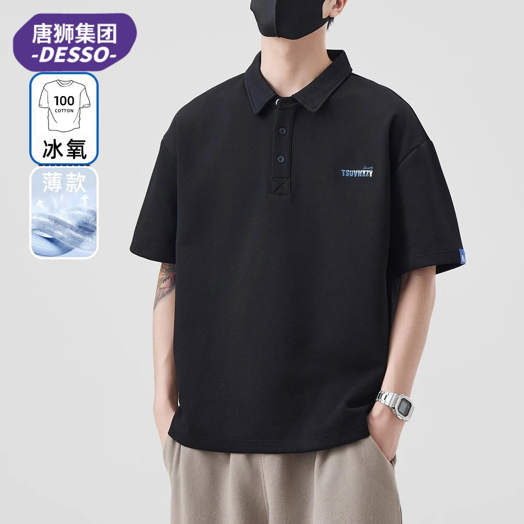 唐狮集团DESSO短袖Polo衫男士夏季薄款宽松翻领休闲日系半袖体恤