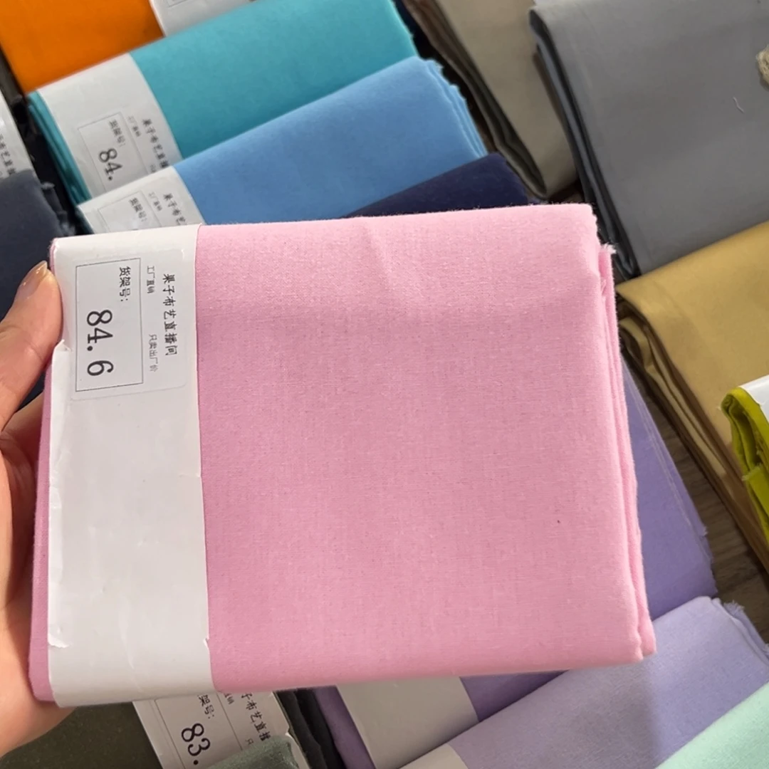 棉一米价纯棉平布1.1宽区号84.6