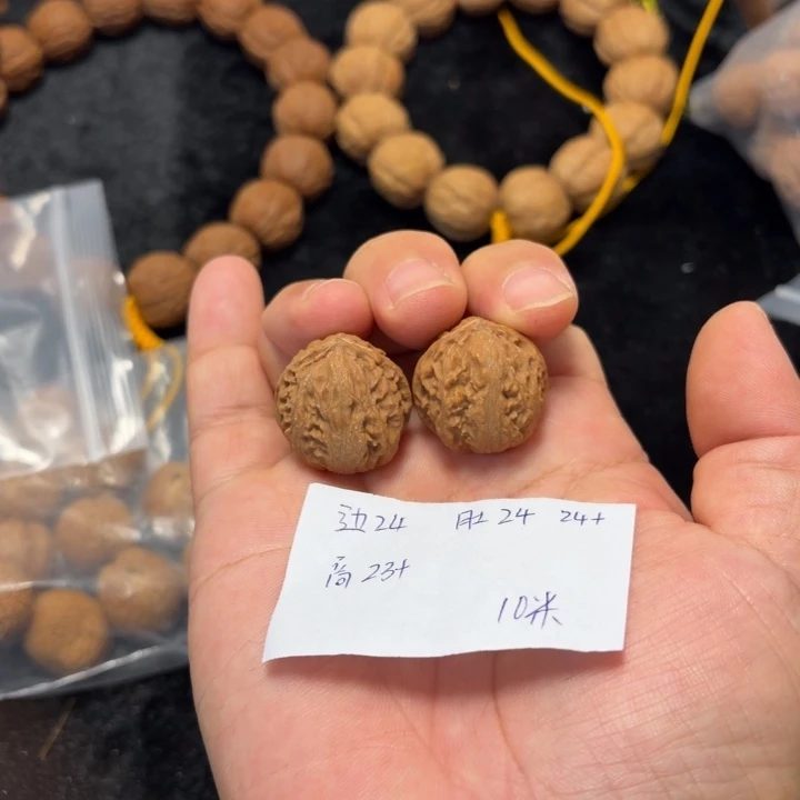 手串文玩核桃福利手捻