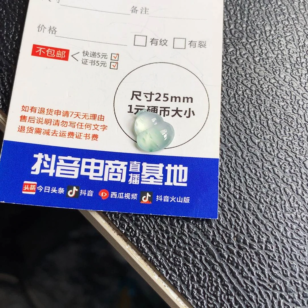 吊坠(不含链)未镶嵌翡翠葫芦