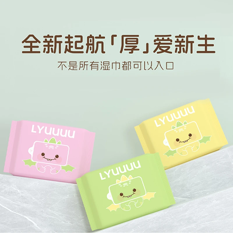 领幼【加大加厚15包】厚实手口湿巾随身便携独立小包母婴湿纸巾