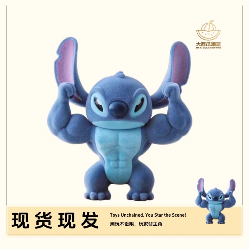 【质量保障】52TOYS史迪奇怪可爱系列盲盒史迪仔玩具礼品