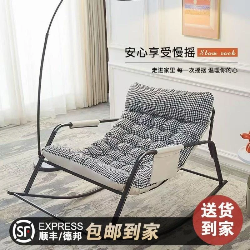 懒人沙发阳台休闲轻奢大人网红摇摇摇椅客厅舒适双人沙发椅休闲椅