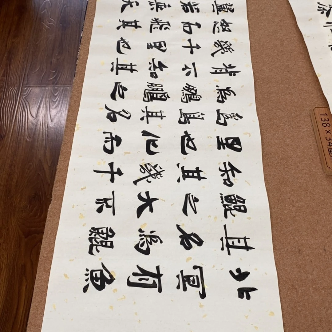 书法刘相玉书法作品惠友