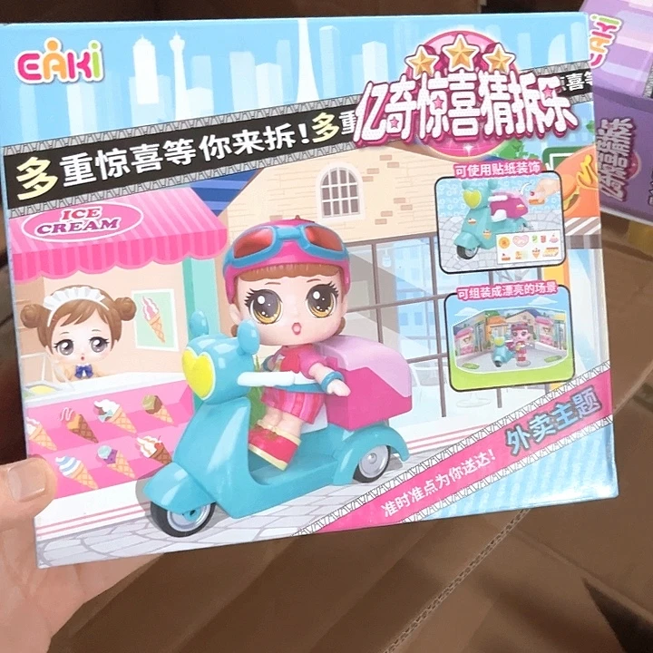 合金盲盒盲盒盲盒