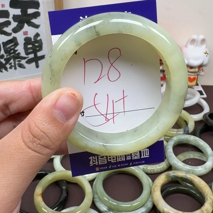 蛇纹石玉未镶嵌手镯128