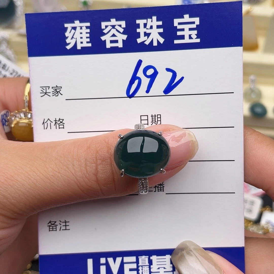 翡翠银S925镶嵌戒指