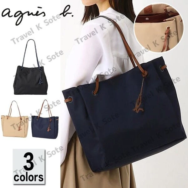 包包日系大容量撞色女士休闲手提包商务旅行包锁口托特包女单肩包