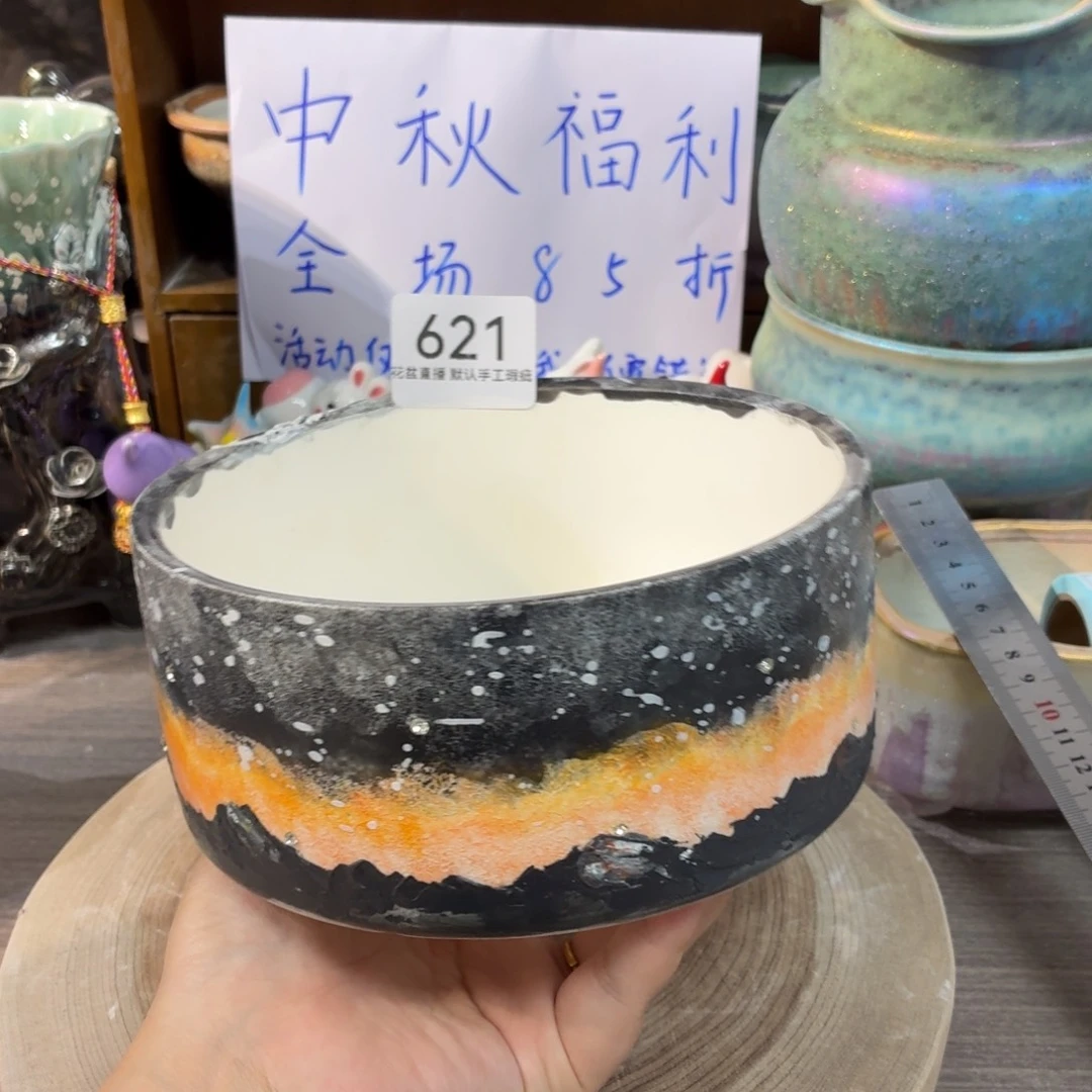 花盆花盆花盆花盆中秋福利