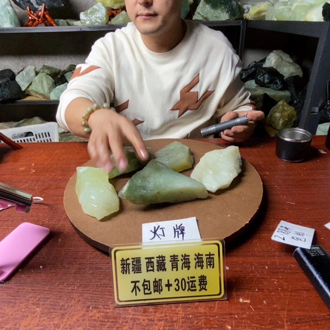 蛇纹石玉岫玉原石随机发一块未镶嵌