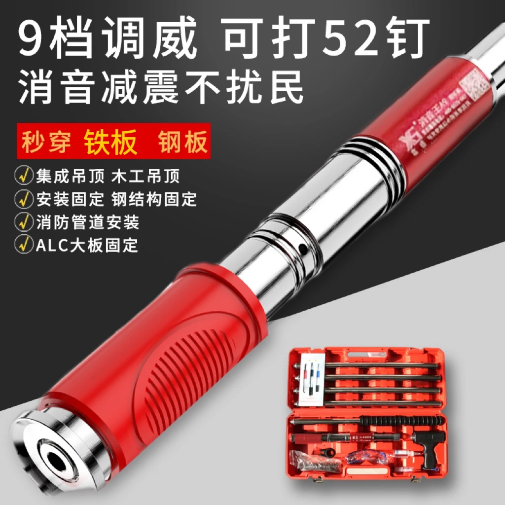 木工吊顶固定装修吊顶混泥土水泥墙钢板铁板固定打8.5塑壳直径