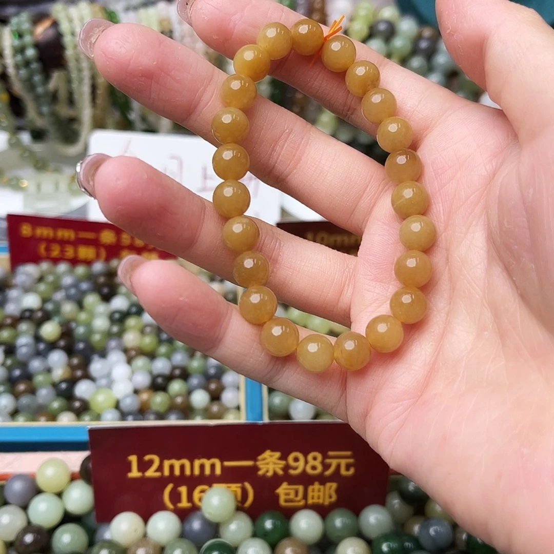 手链未镶嵌和田玉