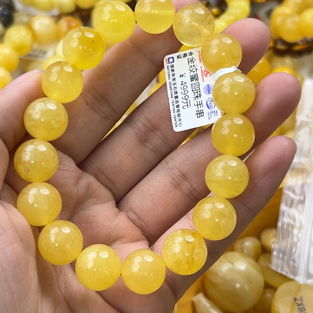 琥珀珠宝奇石未镶嵌