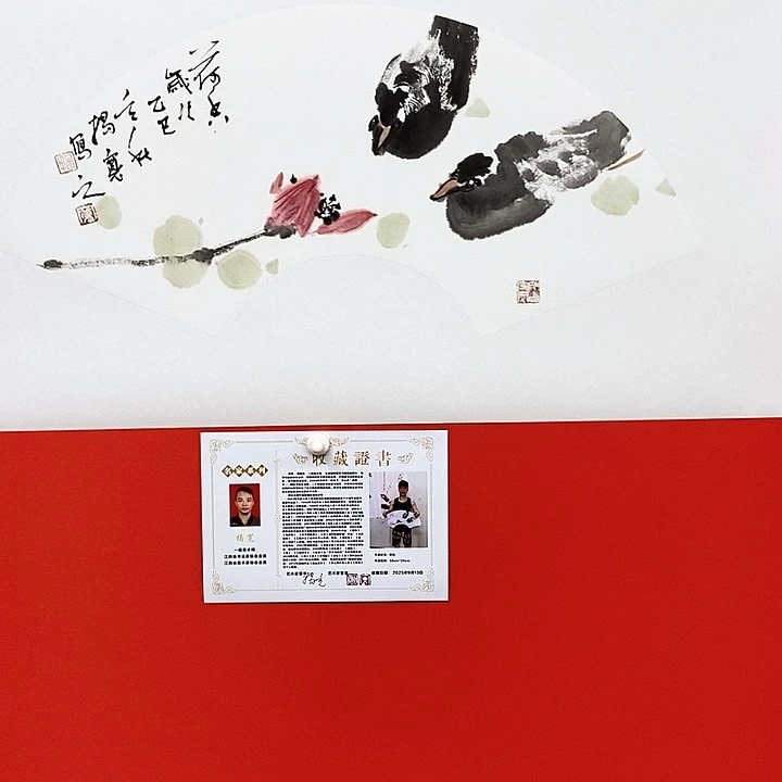 国画揭宽老师精品之作。