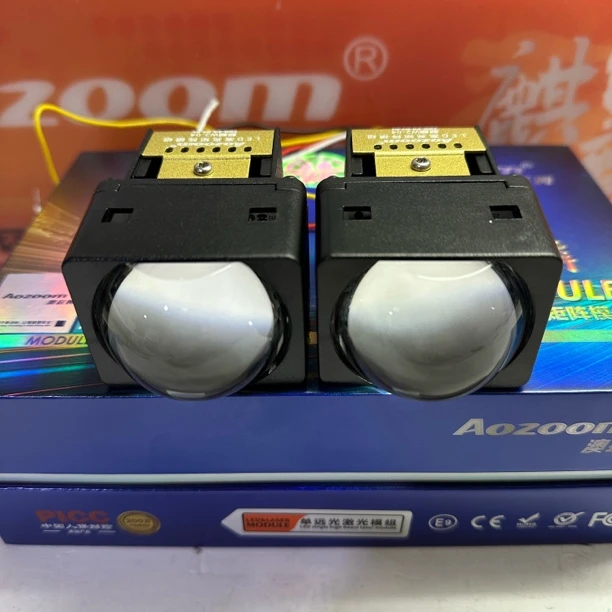 澳兹姆麒麟w2-04激光模组一对全国包安装