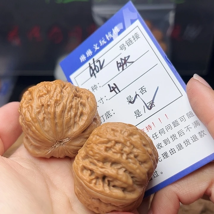 文玩核桃吊坠核桃等462