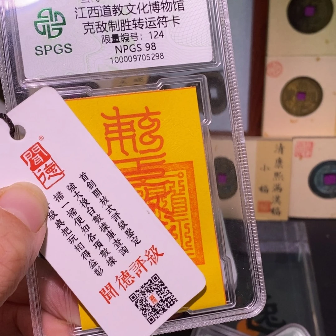 修****金好多乾 吉祥如意