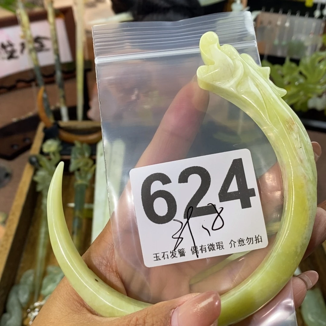 蛇纹石玉发饰未镶嵌糕***?