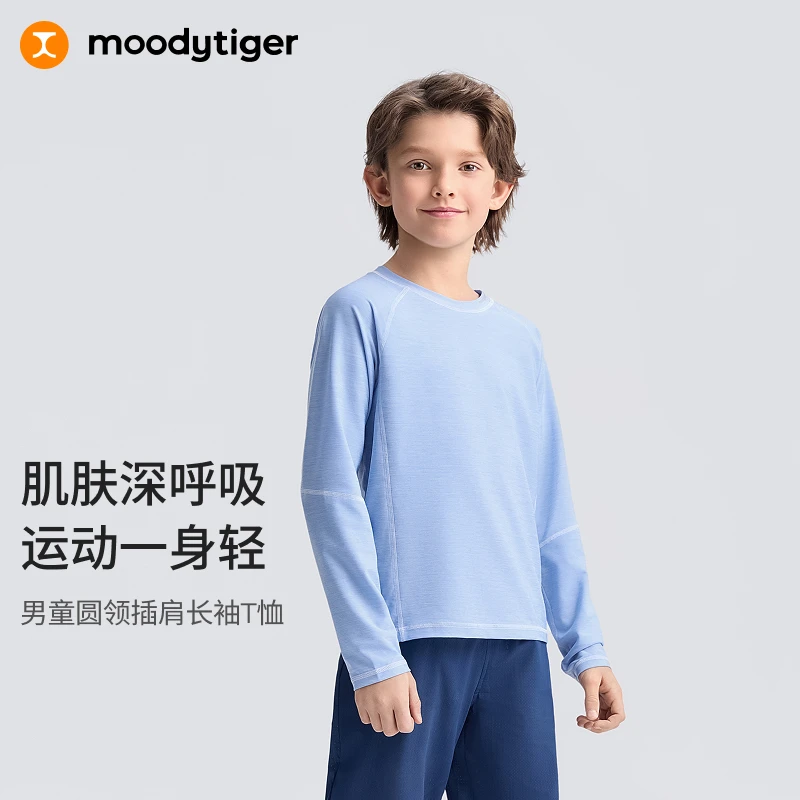 moodytiger儿童T恤25夏季防晒隔热男童高弹轻薄运动速干长袖【H】