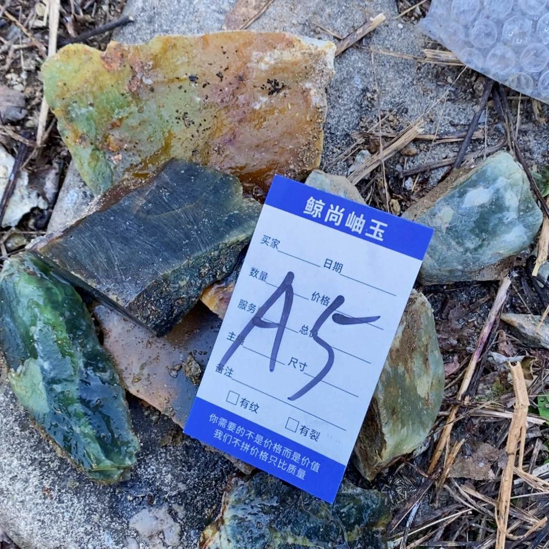 未镶嵌蛇纹石玉原石幸****扯