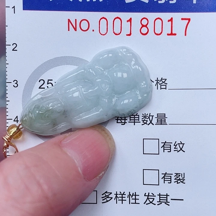 翡翠未镶嵌吊坠(赠链)