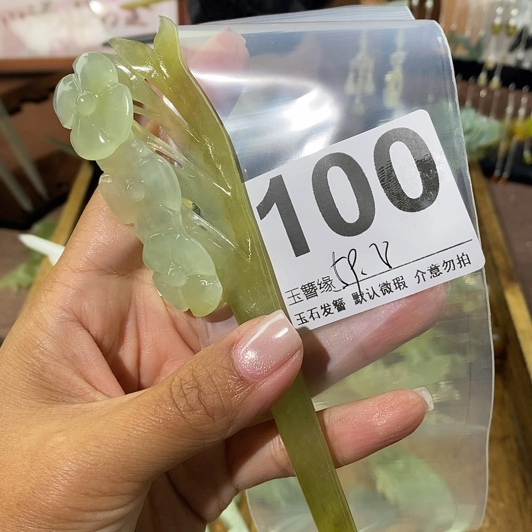 清***⁷蛇纹石玉未镶嵌发饰