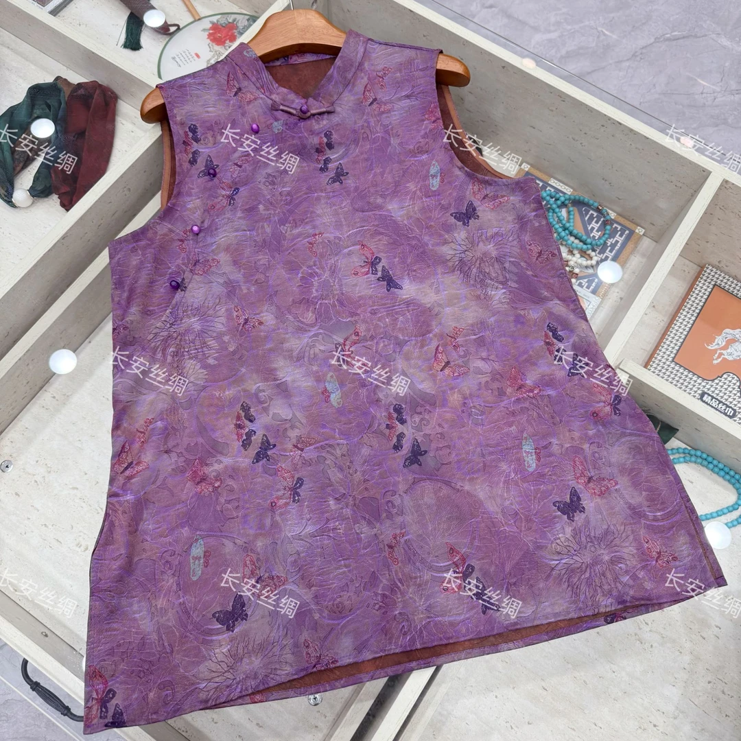 【长安】新中式斜襟奥黛提花显瘦盘扣上衣FY5073103