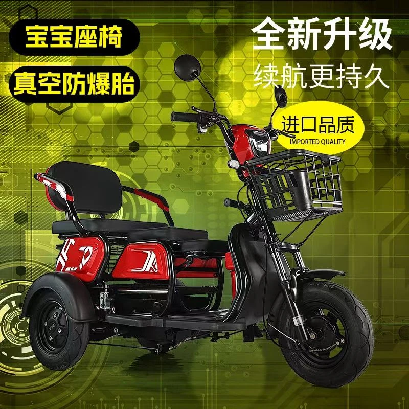 新款休闲电动三轮车成人家用代步车女性接送孩子老年人小型电动车