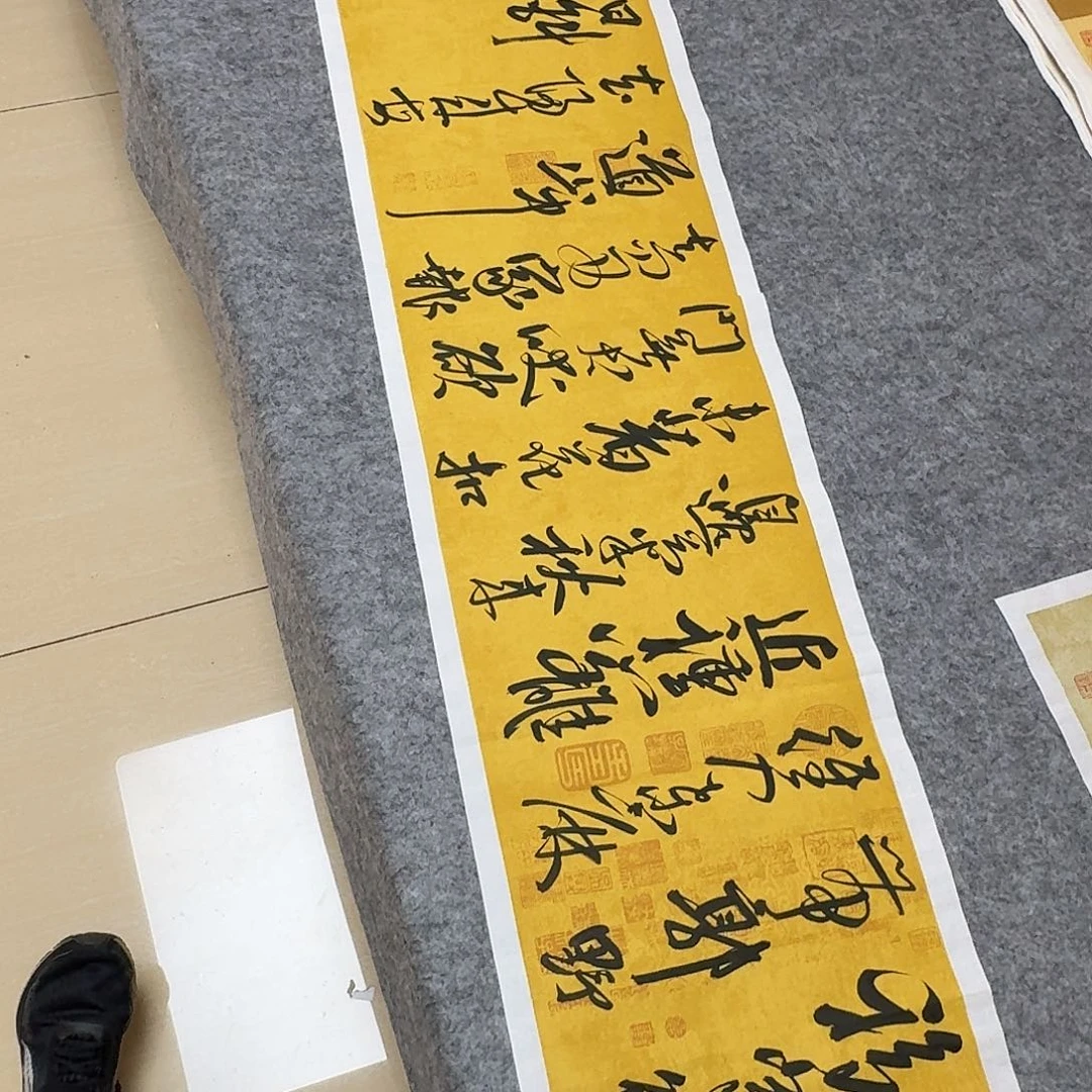 书法中书郑和春138×34