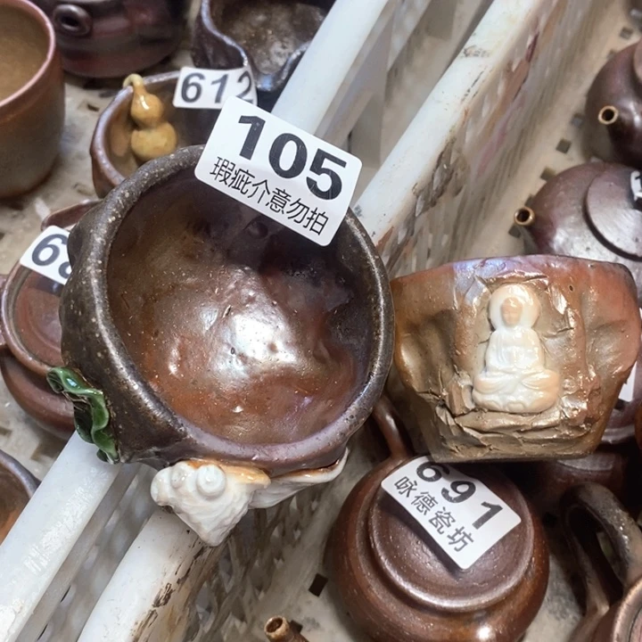 柴烧茶具等系列产品的