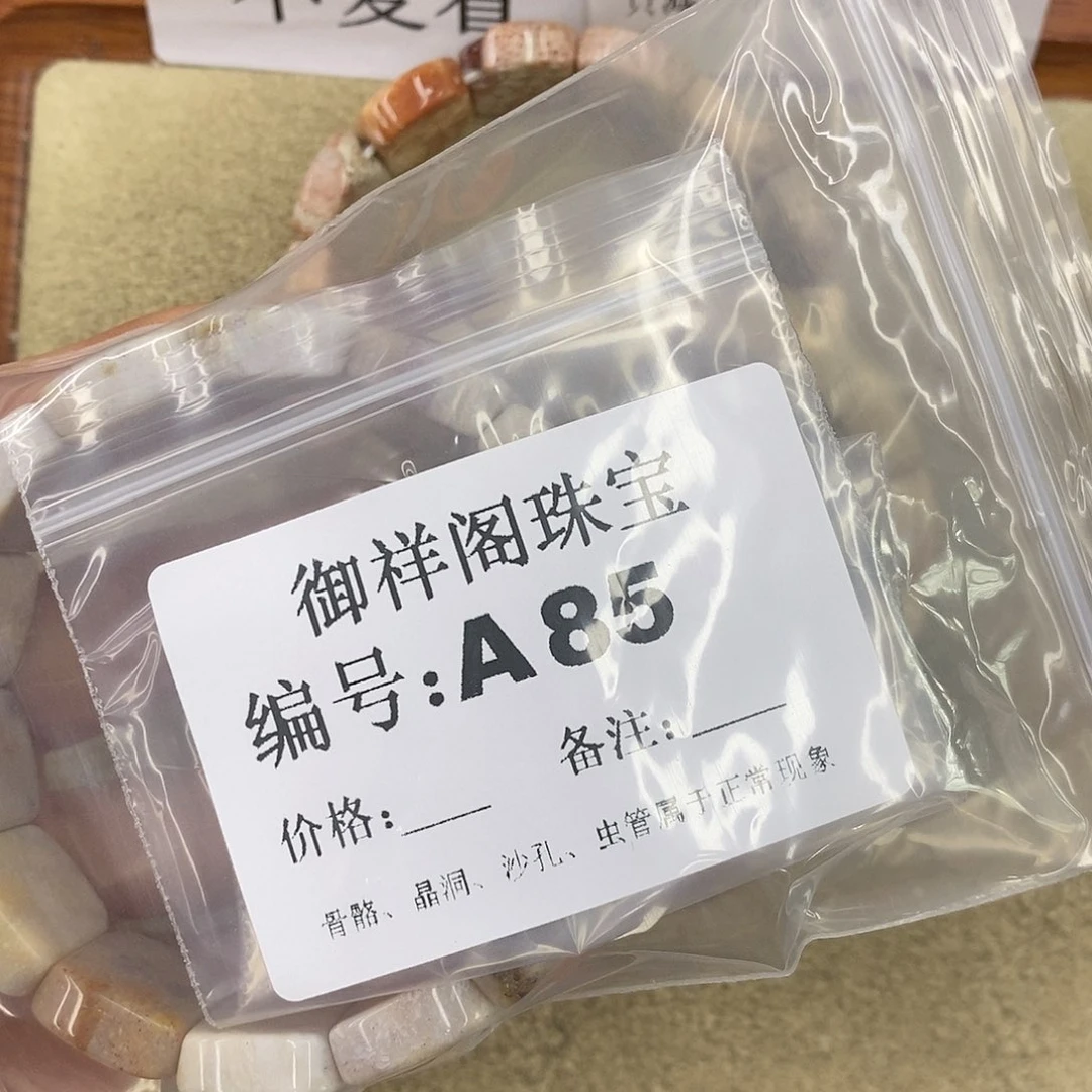 石英质玉吊坠(不含链)未镶嵌眼***推